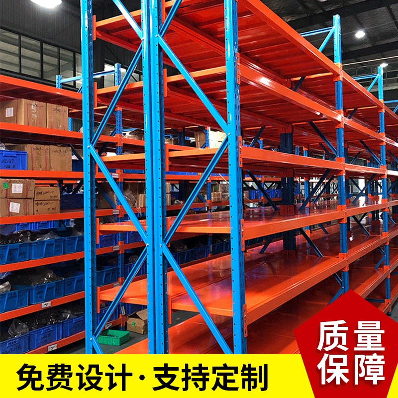 定 制钢制储存货架中型t重型货架 工厂仓库货架置物架展示架子