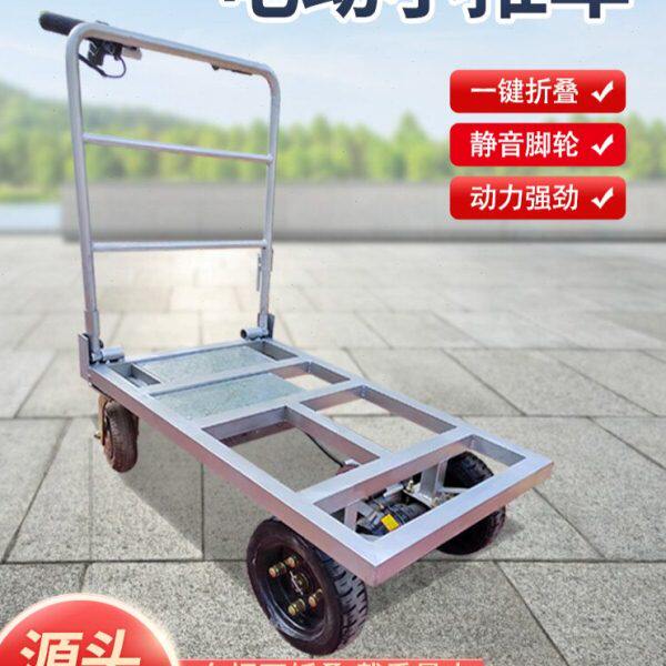 装修货物水泥沙石灰搬运车拉货小推车可折叠电动手推车爬坡王