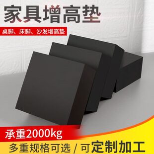 工业块机器橡胶胶垫机脚防滑机械防震加厚设备减震垫橡皮圆形缓冲