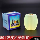 菠萝碌 铜芯送料轮 缝纫机配件 铲皮胶轮 801铲皮机送料轮