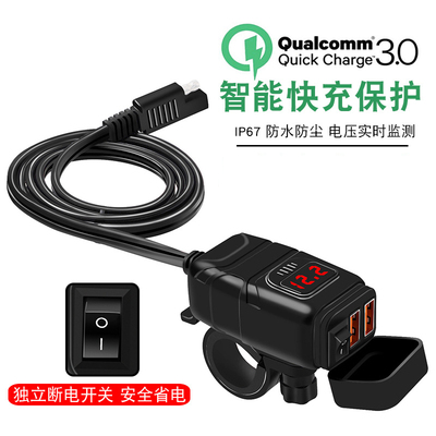 适用本田幼兽CC110手机USB充电器车载充电器QCP3.0快充双USB防水