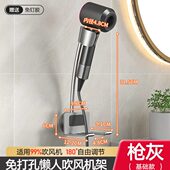 免打孔懒人吹风机置物架卫生间电吹风筒收纳支架挂架子解放双手