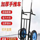 千斤老虎车两轮手推车载重王重型加厚搬运车小推车手拉车铲车耐用
