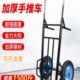 千斤老虎车两轮手推车载重王重型加厚搬运车小推车手拉车铲车耐用
