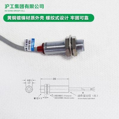 中国沪工接近开关传感器NJK-8002C霍尔传感器磁铁三线npn常开24v,电子/电工,感应开关,淘宝优惠券,粉丝福利购,淘宝优惠卷