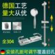 免打孔升降杆 淋浴器配件花洒支架浴室淋雨喷头底座可调节固定杆