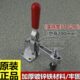 夹钳工件固定焊接压紧机械工装 快速夹具 垂直式 压紧器 夹具 水平式