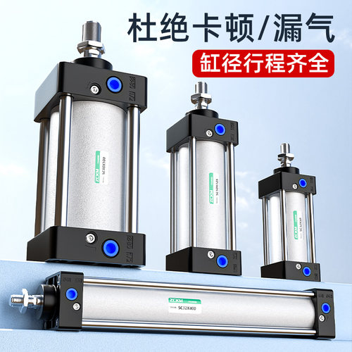 SC标准气缸d小型气动50大推力40亚德客型32气动大全63X80X100X125