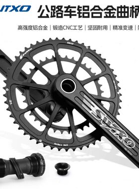 SWTXO公路折叠自行车170/172.5中空一体曲柄牙盘双盘34T/50T曲柄