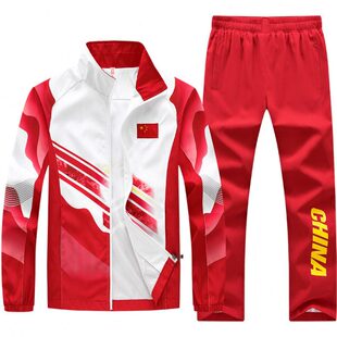 长袖活力操服男女徒步工间操运动服健走服儿童广播体操比赛服外套