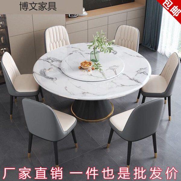 意式岩板组合餐桌家用现代简约桌轻奢大理石家用圆餐桌带转盘时尚