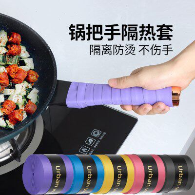 防烫缠绕带隔热铁锅双耳锅把手锅耳朵防滑套厨房手柄锅把专用神器