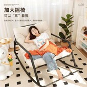 懒人沙发可睡可躺双人摇椅大人躺椅家用阳台休闲椅子客厅摇摇椅