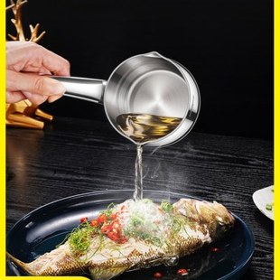 星闪迷你泼油锅热油小锅304不锈钢小号专用炝油锅淋油勺储油热奶