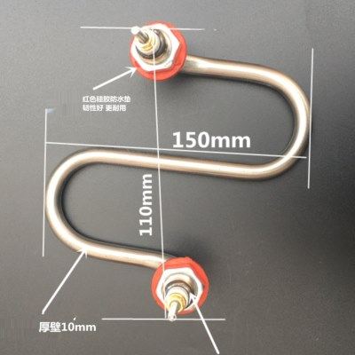 毛巾车配件S型2KW电热管蒸箱U型电炉丝加热棒,五金/工具,电热管,淘宝优惠券,粉丝福利购,淘宝优惠卷