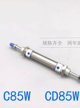 双出C85WE10-25气缸CD85WE12-25-50 16-75 20-100 25-125-B-M9BW