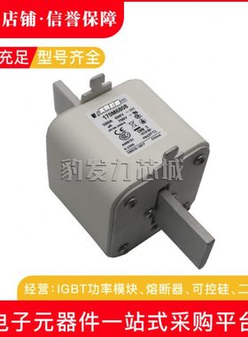170M6708 170M6709 170M6710/6711/6712/6713/6714/6715熔断器