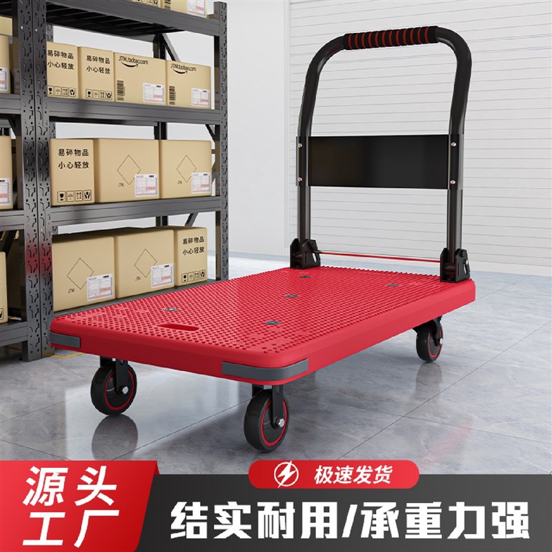 家用静音a折叠推货手推车搬运车搬货车四轮刹车款小推车便携