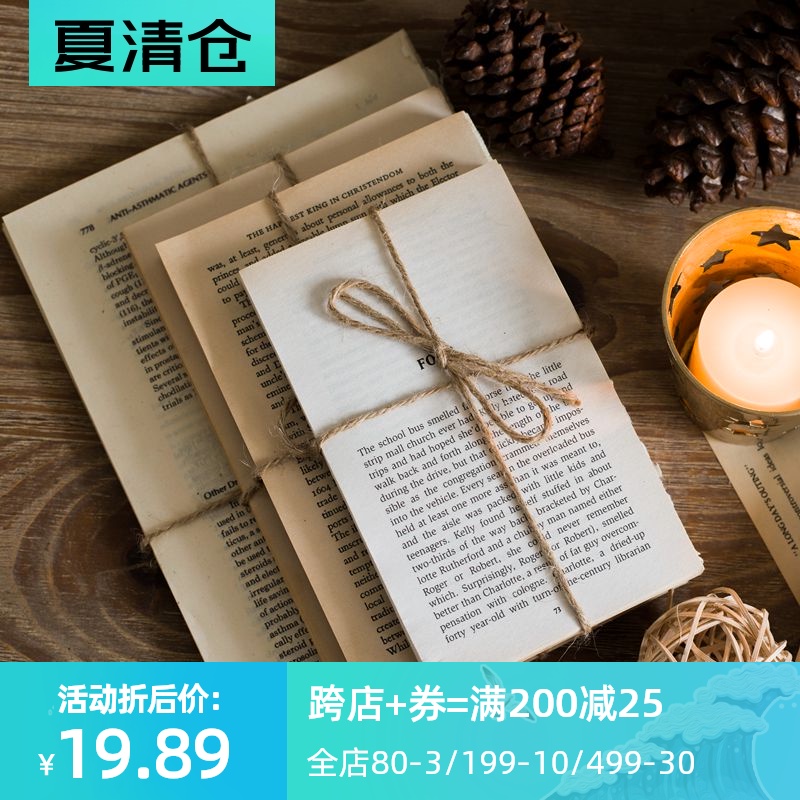 JK慕空间 复古文艺外文英文麻绳捆绑书落书捆T书房摆件拍摄道具