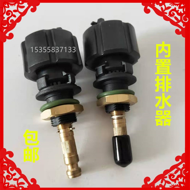 阿特拉斯空压机排污阀排水器2901056300内置自动浮球子WSD50