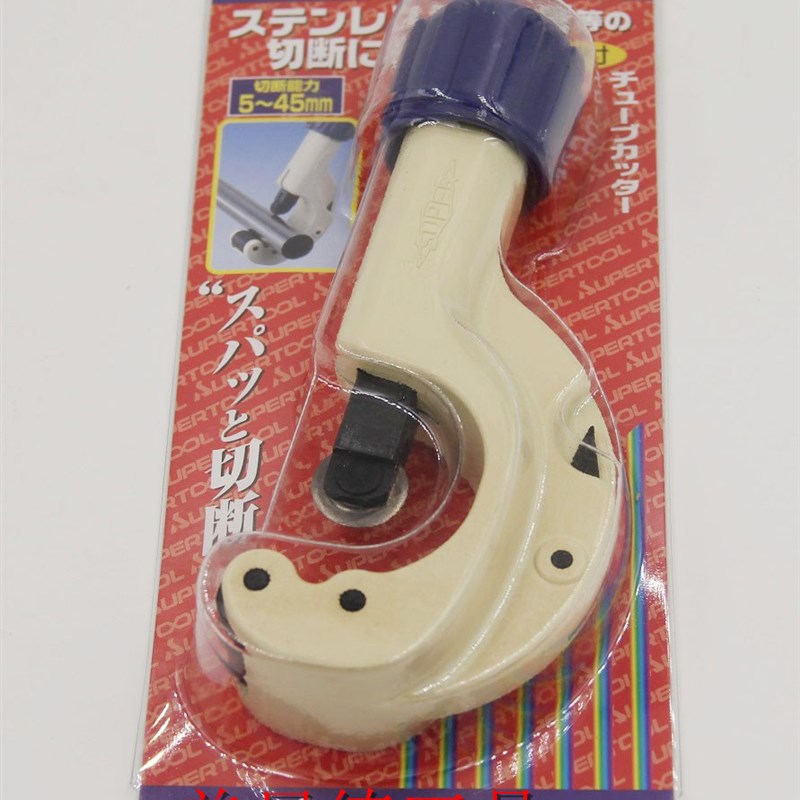 日本SUPER世霸 TC-105H/170H/206H 不锈钢割管器 切管刀