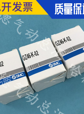 全新正品SMC密封圈CUJB10-PS CUJB8-PS CUJB6-PS CUJB4-PS C4SF表