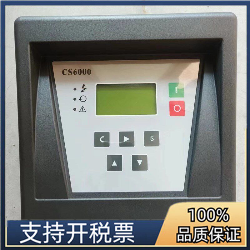 原装富达空压机压缩机控制器CS6000控制面板2205481313配件电脑