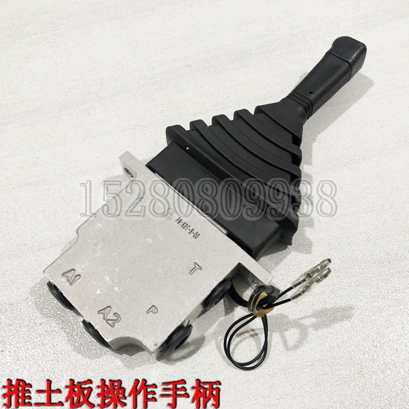 新源机械65-B75-8-9胶轮式挖掘机配件 钩机 驾驶室推土板操作手柄