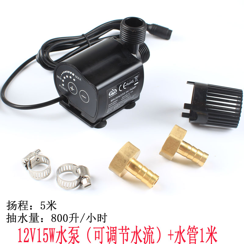 12V电脑散热器DIY配件水冷水循环静音潜水泵鱼缸过滤器增氧可调节
