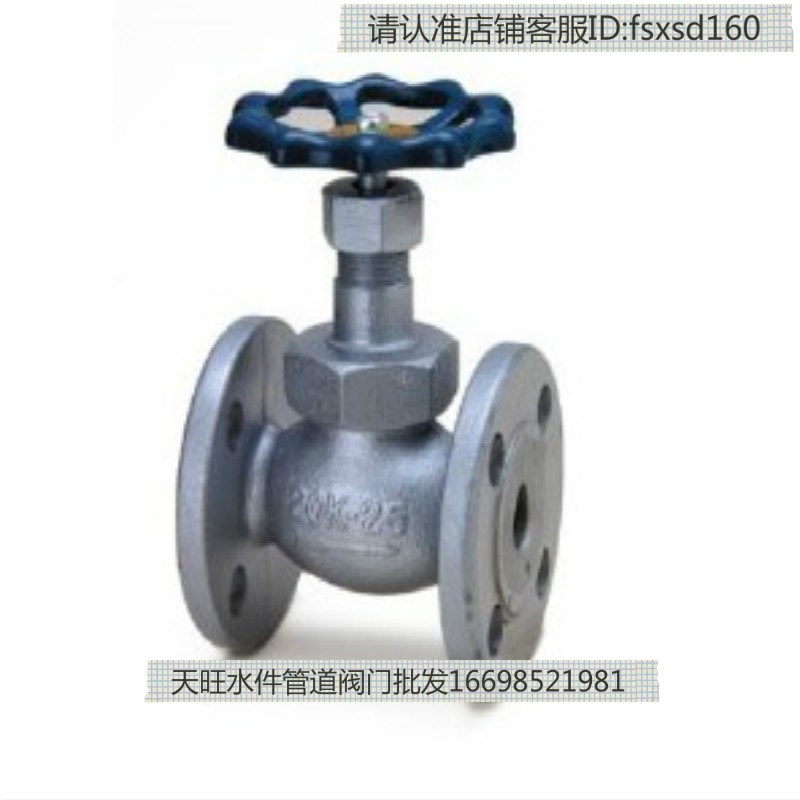 台湾TOP阀门10K铸铁法兰闸阀锅炉蒸汽法兰截止阀16K切断阀DN4050