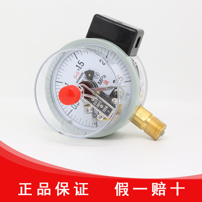 红旗仪表厂家直销YOX-100氧气电接点控制器压力表220~380正品保证