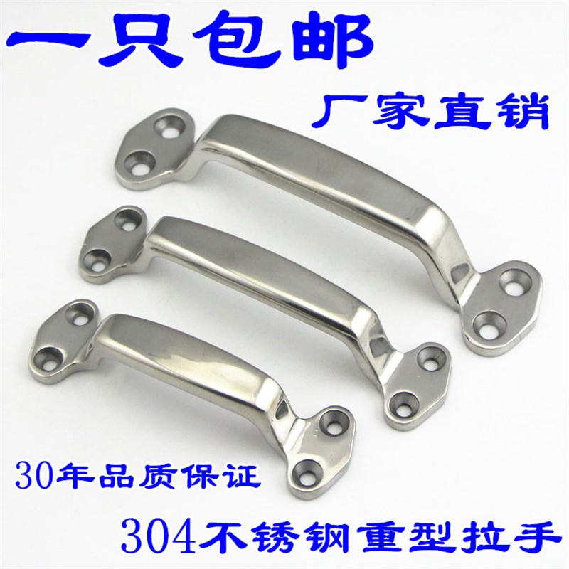 精铸304不锈钢明装拉手防盗门机械设备环保工业小拉手提手大把手