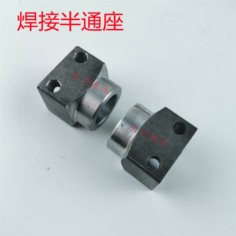 煤矿用焊接式半通KJ19-25-32油缸快速接头座注浆机快插母接头直通