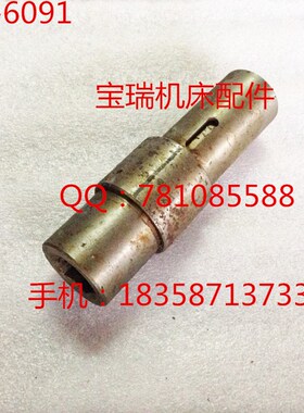 太原 武汉 汉口机床厂 C6140H CT6140 CW6140车床配件6091六角套
