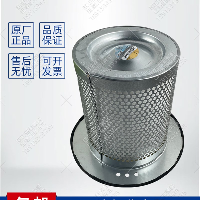 阿特拉斯富达空压机油气分离器1837007738油分芯1092900358精分