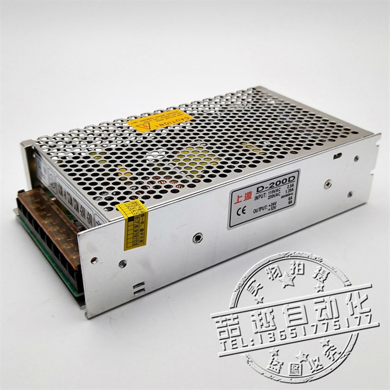 上源 上海微力开关电源变压器 D-200D 双路输出:+12V/6A +24V/6A