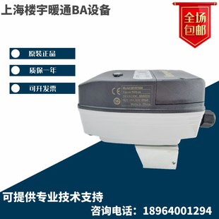 MVN7234电动球阀执行器 MVN7620替代MVN7220 原装 霍尼韦尔MVN7650