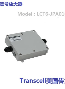 传力Transcell重量变送器C&V 信号放大器/0-10V/4-20MA正品保障