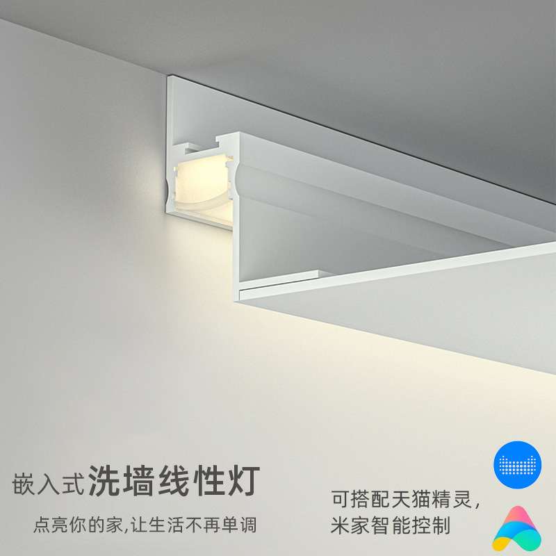 客厅悬浮吊顶线形灯槽led反光洗墙灯带走廊书房暗藏无主灯回光灯