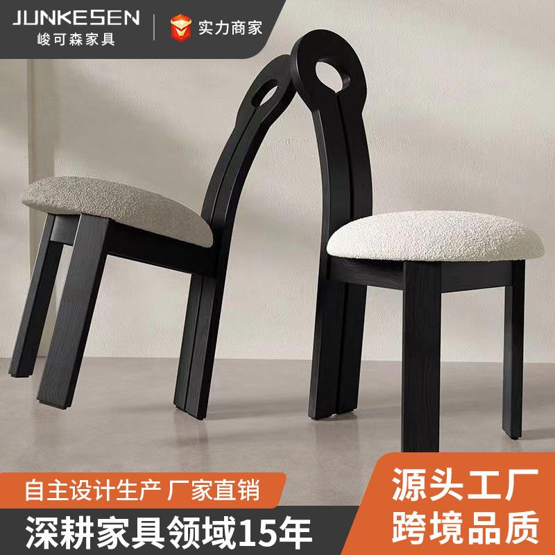 现货餐椅家用靠背椅轻奢高级现代简约设计师款钥匙椅实木餐桌椅子