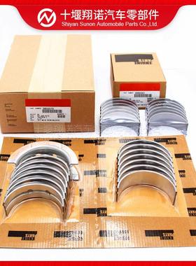 康明斯6BT发动机连杆瓦3969562 3802070 3939859 3901230