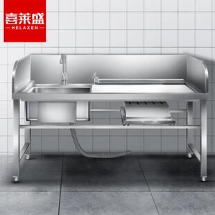 喜莱盛杀鱼台操作台商用不锈钢宰杀台 厨房洗刷台超市海鲜处理台