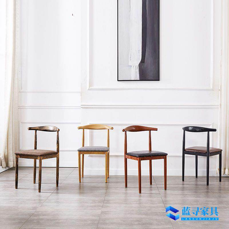 火锅店椅子家用餐椅现代简约铁艺牛角椅奶茶小吃快餐店网红,鲜花速递/花卉仿真/绿植园艺,割草机/草坪机,淘宝优惠券,粉丝福利购,淘宝优惠卷