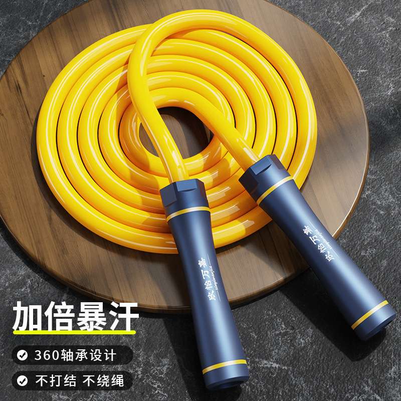 负重跳绳成人燃脂加粗加重500g加强版耐磨10mm专业运动长跳绳