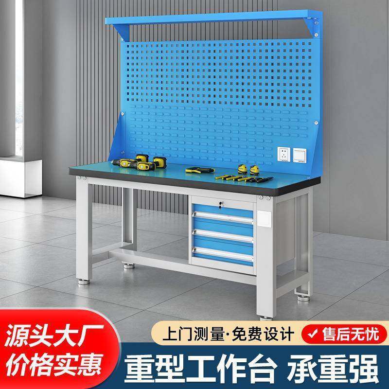 重型工作台钳工台生产车间防静电流水线实验操作台装配维修工具桌,鲜花速递/花卉仿真/绿植园艺,割草机/草坪机,淘宝优惠券,粉丝福利购,淘宝优惠卷