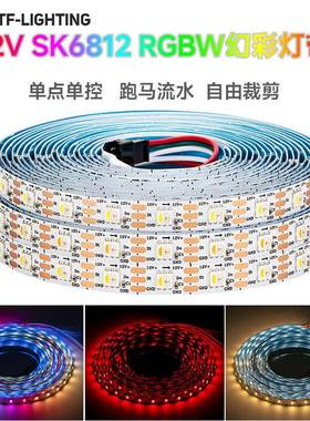12VLED全彩SK6812内置IC芯片5050RGBW四色贴片灯珠可编程幻彩灯带