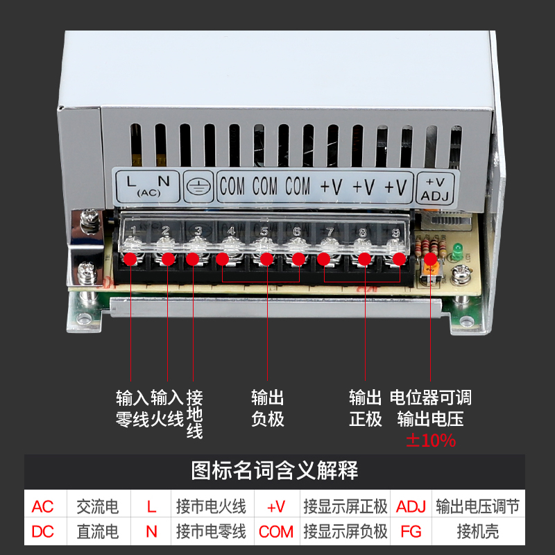 铭伟开关电源S-500W/600W24V20A25A G12V 220V转24V直流Z电源大功