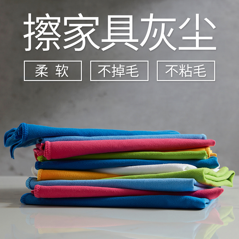 擦家具专用不掉毛的无痕红v木实木除尘不粘毛擦灰抹布神器吸灰毛