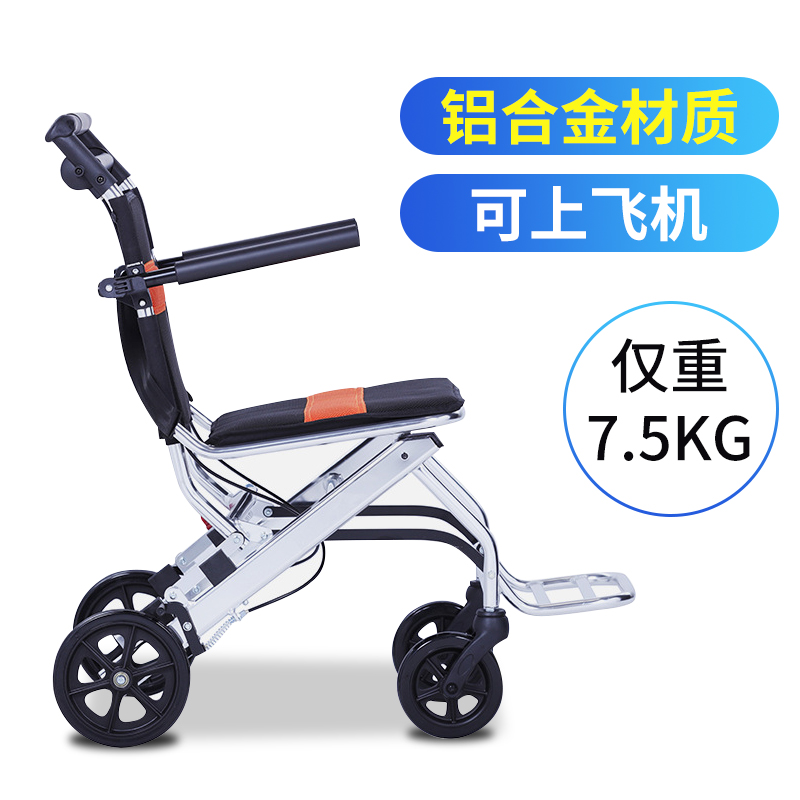 轮椅折叠轻便老年简易旅行铝合金小型老J人儿童手推车多功能代步