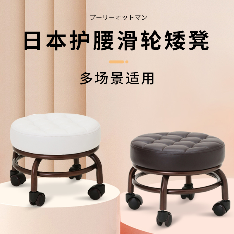 小凳子家用矮凳滑轮圆凳儿童学步凳带娃小板N凳客厅擦地万向轮椅